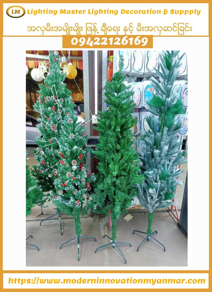 ခရစ်စမတ်မီး၊ ခရစ်စမတ်အပင်၊ ခရစ်စမတ်အလှဆင်၊ မီးအလှဆင်၊ ခရစ်စမတ်သစ်ပင်