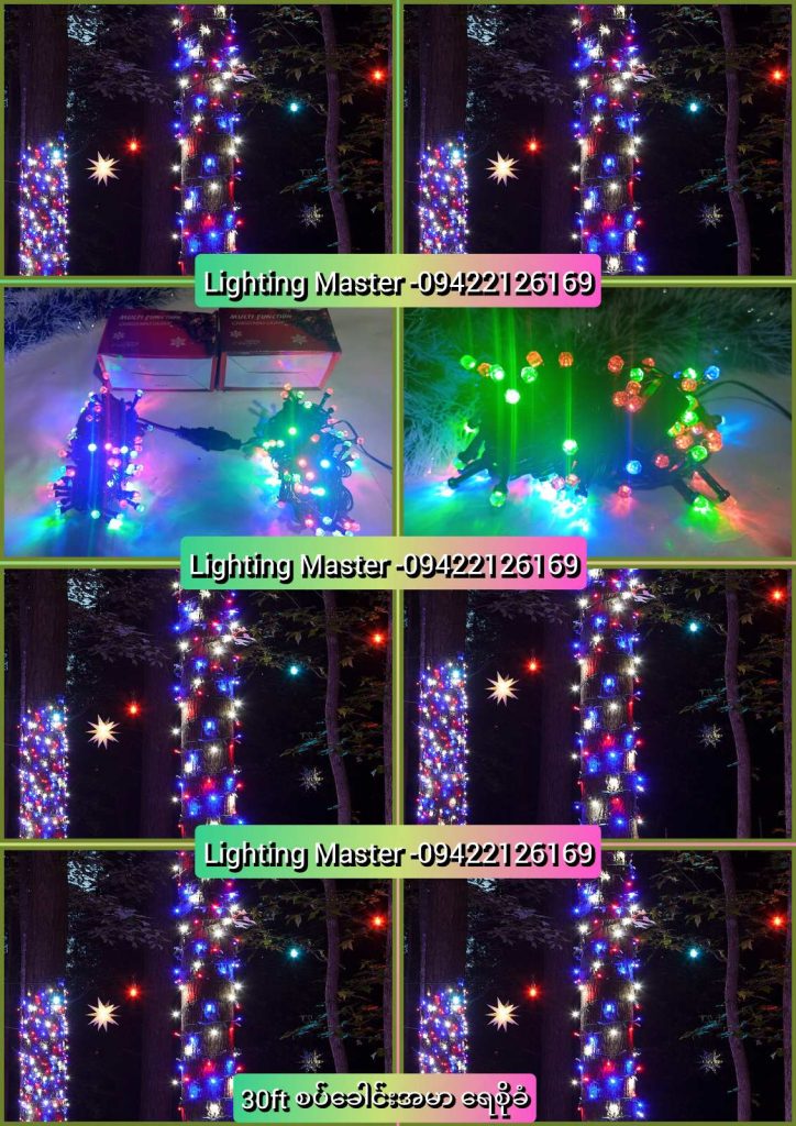 Buy Decorative Lights, New Year Lights Decoration, Outdoor Lighting Decoration, Tree Lights