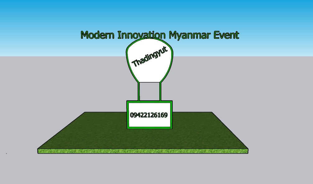 Thadingyut Decoration, သီတင်းကျွတ်အတွက် ကိုယ်ပိုင် လိုဂို နဲ့ (Logo) နဲ့ မီးပုံးအလှဆင်ဖို့ လိုနေပြီလား?