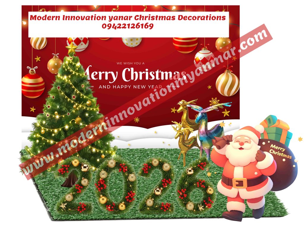 Christmas Photo Booth & Christmas Backdrop Decorations